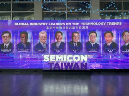 Semicon Taiwan 2023